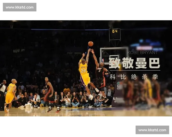 科比vs科比一场跨越巅峰与低谷的自我对决传奇生涯镜像之战与精神传承